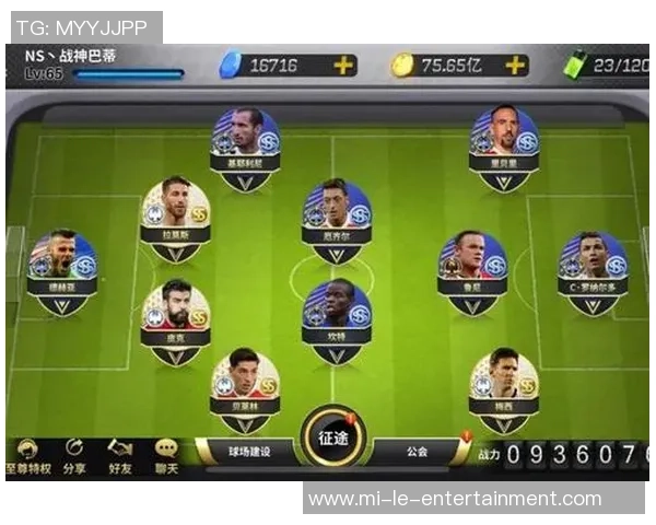 豪门足球风云胡莱官网揭示顶级球队背后的故事与荣耀