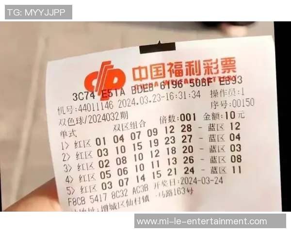 足球彩票中的胆是什么意思如何选择和运用提高中奖概率的技巧解析